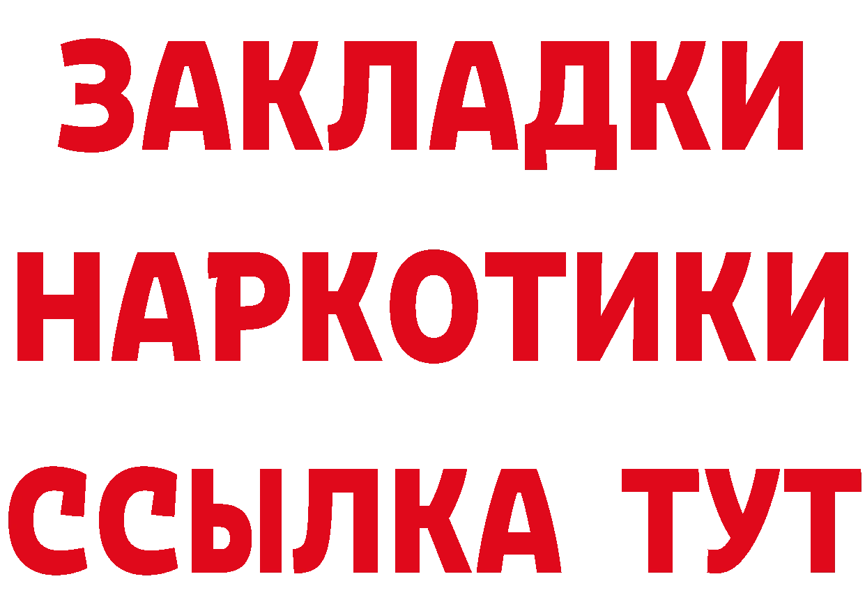 Метадон methadone зеркало маркетплейс hydra Осташков