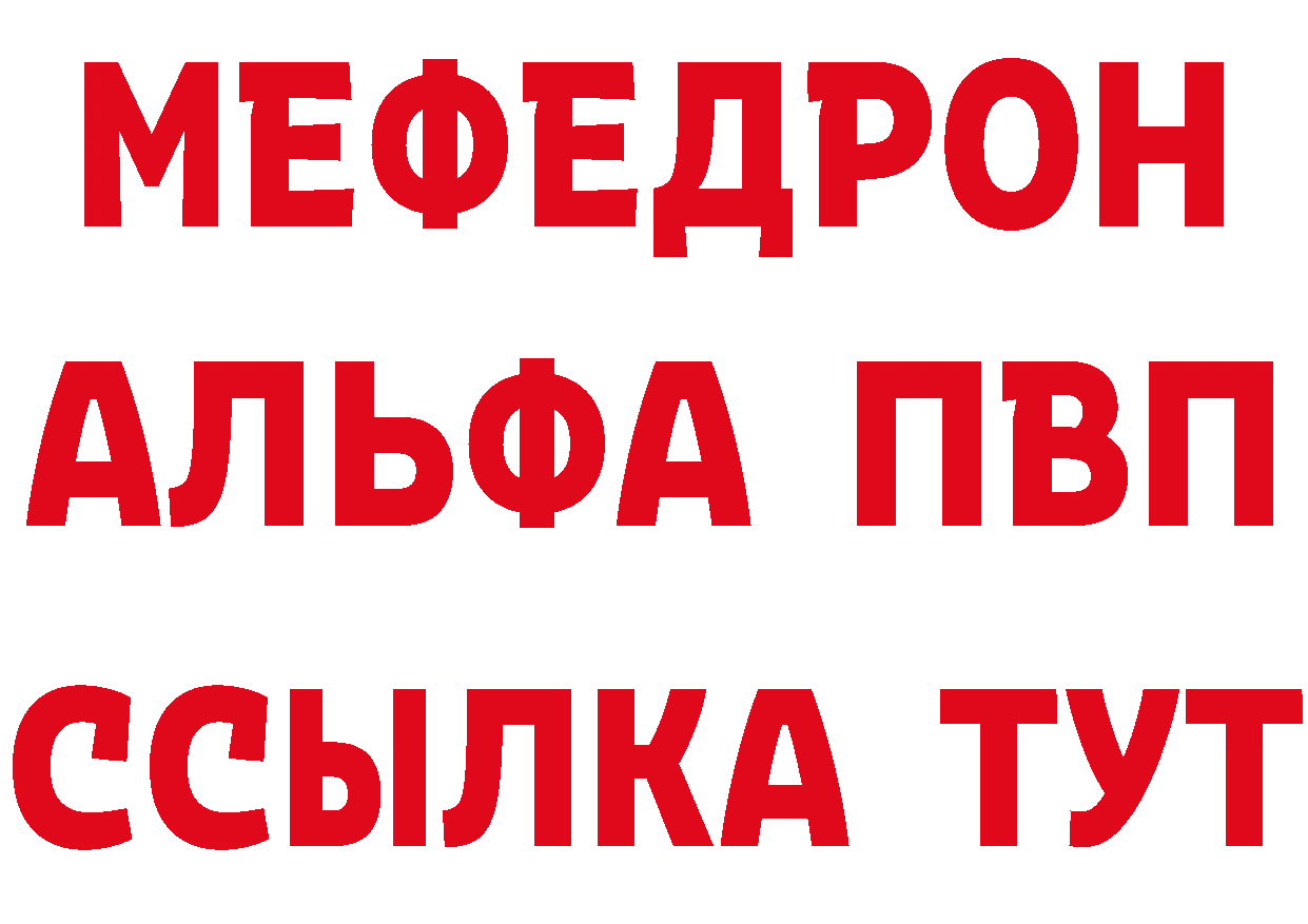 APVP СК КРИС зеркало даркнет hydra Осташков